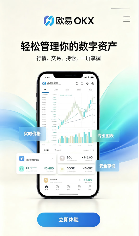 数字资产交易新手入门指南